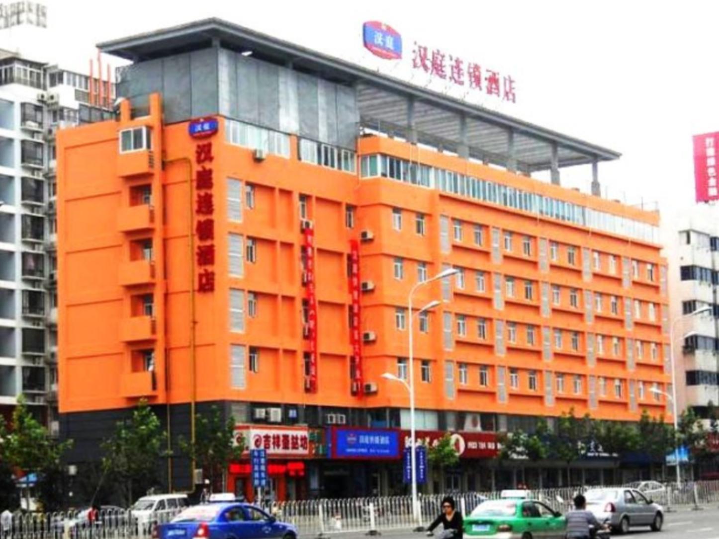 Hanting Hotel Heifei Guo Gou Square 허페이 외부 사진